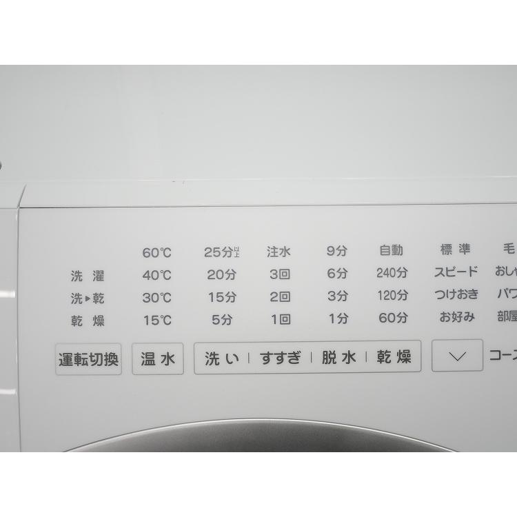 れい ヤマダ ドラム式洗濯乾燥機 YWM-YV90N 2025年製 楽天市場】！ポイント10倍！【標準設置料金込】【展示品】ヤマダ