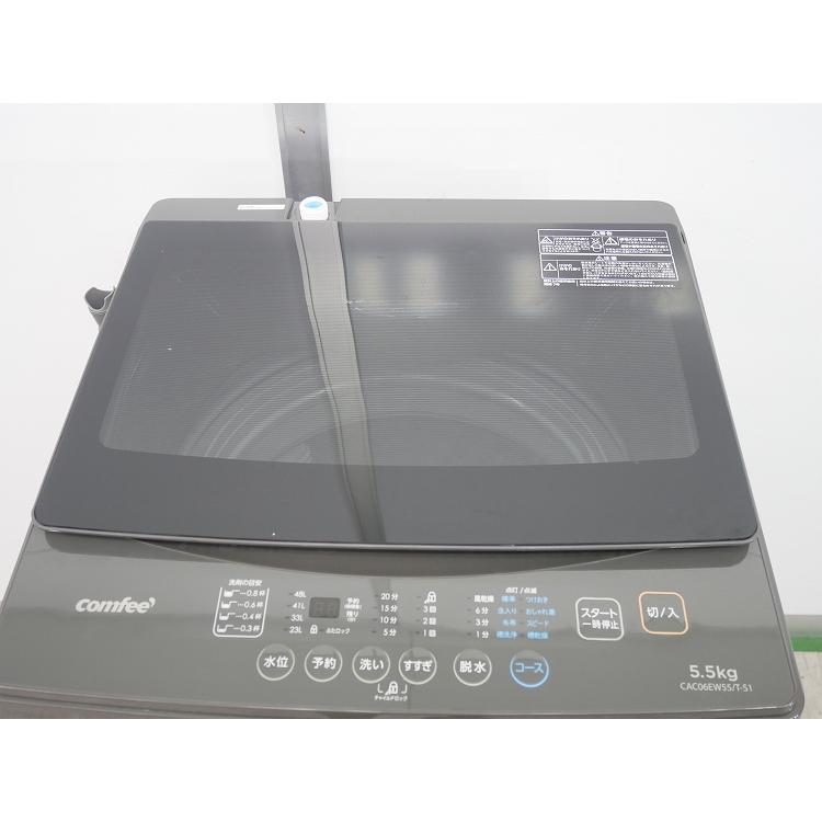 comfee製/2025年式/5.5kg/全自動洗濯機/CAC06EW55/T-S1 : 学生