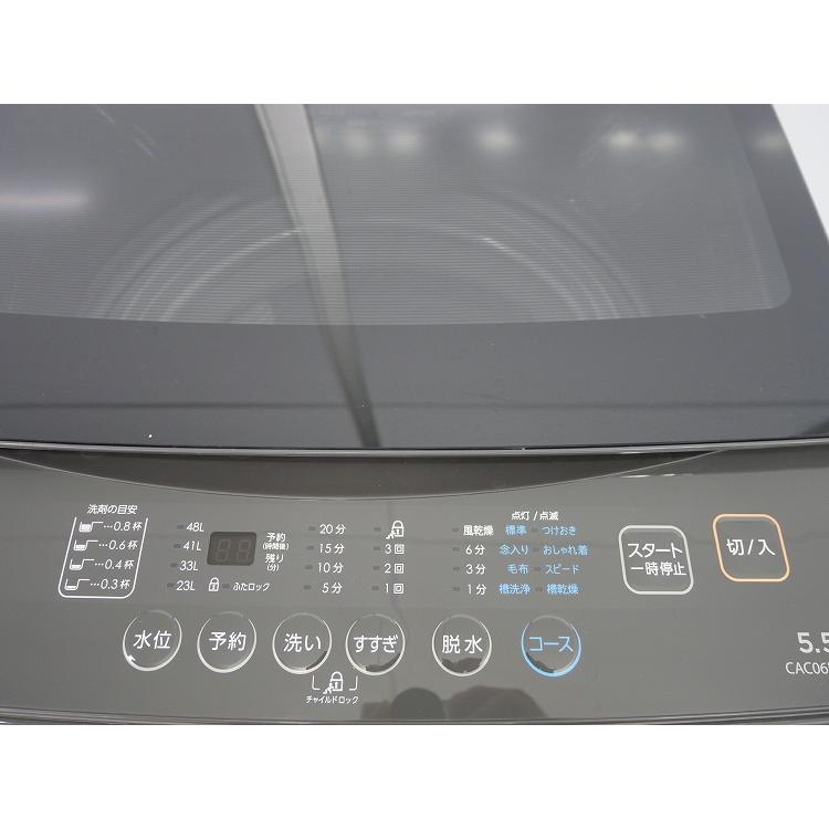 comfee製/2025年式/5.5kg/全自動洗濯機/CAC06EW55/T-S1 : 学生