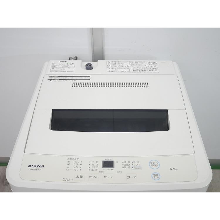 ￥16500(税込み) Maxzen 全自動電気洗濯機 JW60WP01 2021年製　6kg (10-02) 室内使用のmaxzen 洗濯機 JW60WP01【市川市】出張でお伺いしました