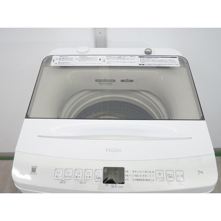 Haier製/2022年式/7kg/全自動洗濯機/JW-U70HK : 学生リサイクル