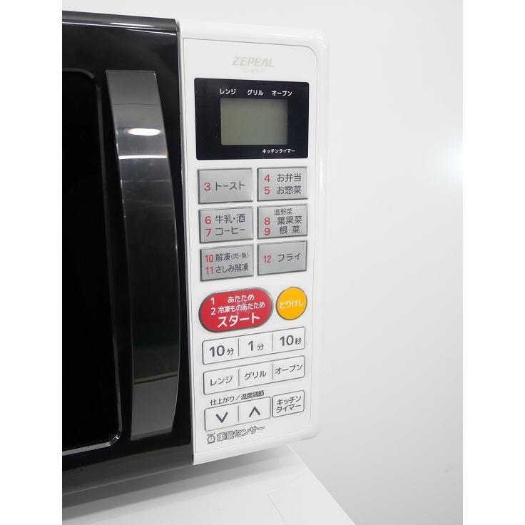 電響社製/2020年式/出力500・650W/オーブンレンジ/DO-M1617 : 学生