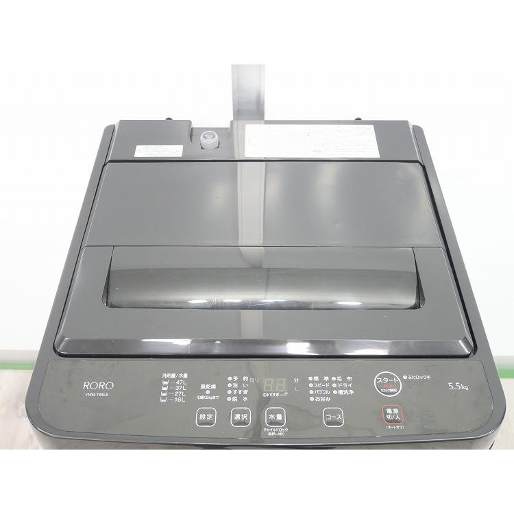 在庫処分#334 洗濯機　ヤマダ電機　YWM-T55LK 2024年製 在庫処分#334 洗濯機 ヤマダ電機 YWM-T55LK 2024年製 2024年製】YAMADA