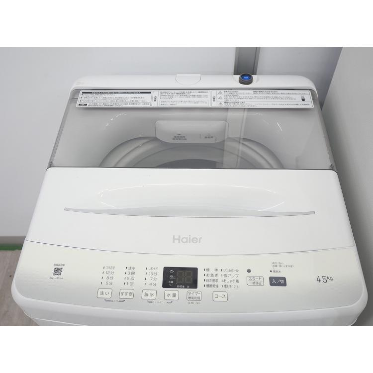 アクア製,Haier製/19年,24年式/157L,4.5kg/中古家電2点セット : 学生 