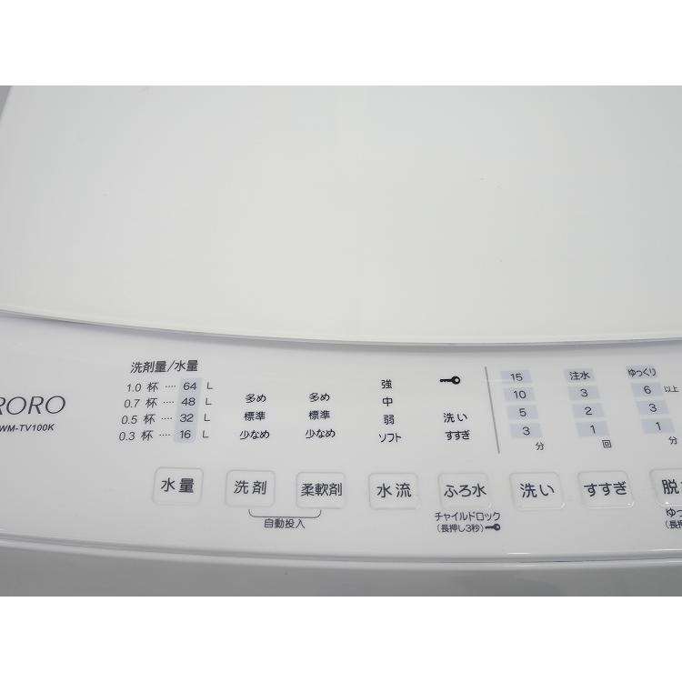 展示品】ヤマダ電機製/2022年式/10kg/全自動洗濯機/YWM-TV100K