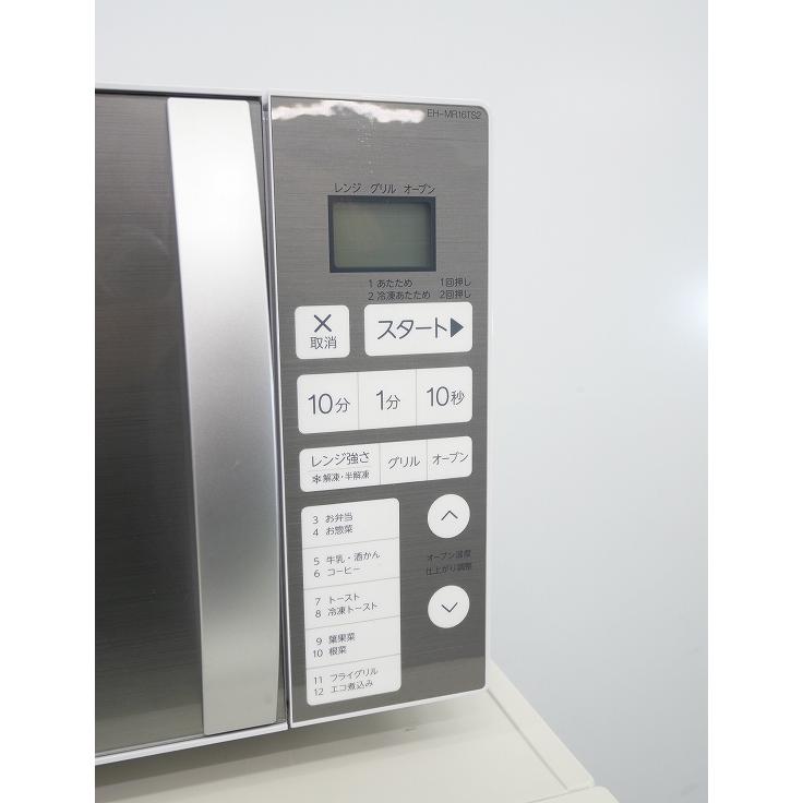 ELSONIC製/2021年式/出力500.650W/オーブンレンジ/EH-MR16TS2 : 学生