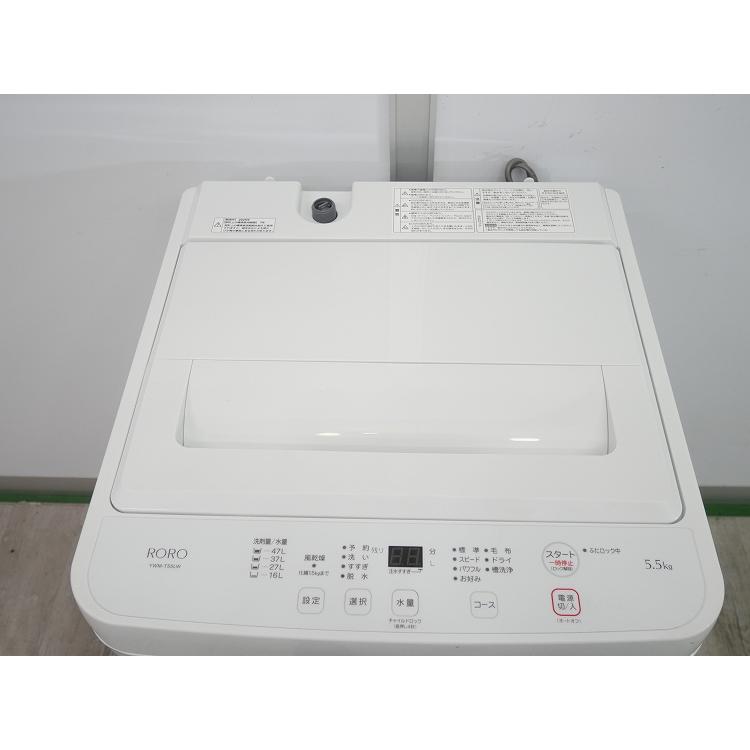 未使用洗濯機/YMW-T55LW/2025年式 ヤマダ製/2025年式/5.5kg/全自動洗濯機/YWM-T55LW : 学生