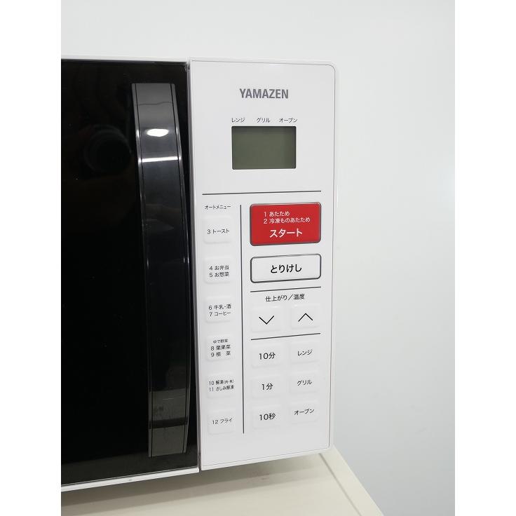 わけあり】山善製/2019年式/出力500.650W/オーブンレンジ/YRC-161V(W