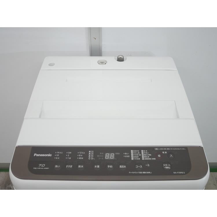 Panasonic製/2019年式/7.0kg/全自動洗濯機/NA-F70PB13 : 学生