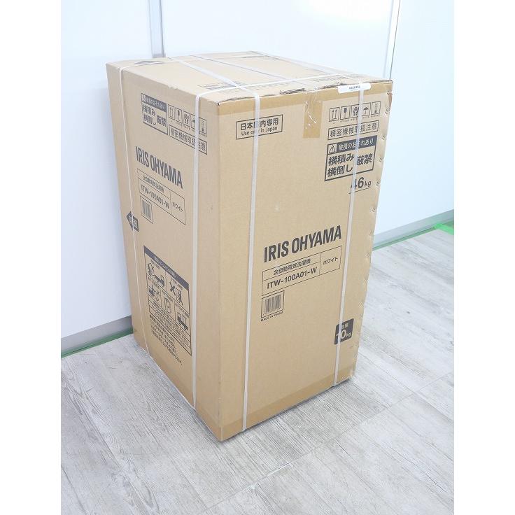 アイリスオーヤマ　ITW-100A01-W 2024 アイリスオーヤマ ITW-100A01-W 2024 アイリスオーヤマ ITW-100A01-W