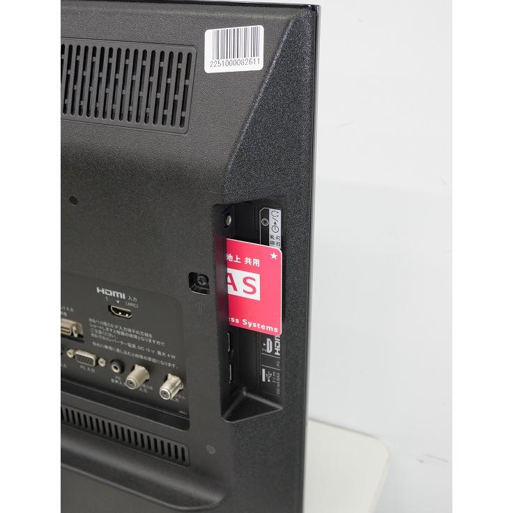 SONY製/2016年式/24型/地上・BS・110度CSデジタルハイビジョン液晶