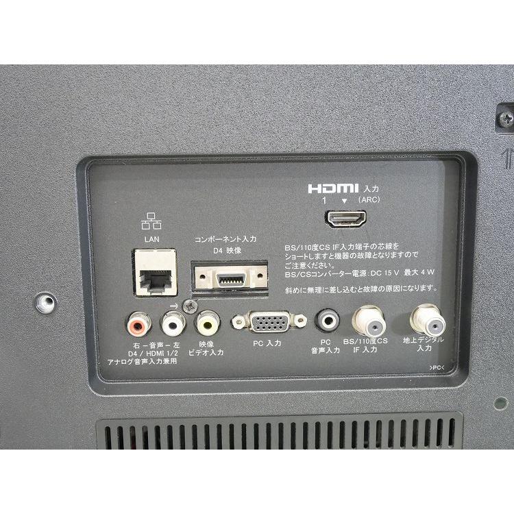 SONY製/2016年式/24型/地上・BS・110度CSデジタルハイビジョン液晶