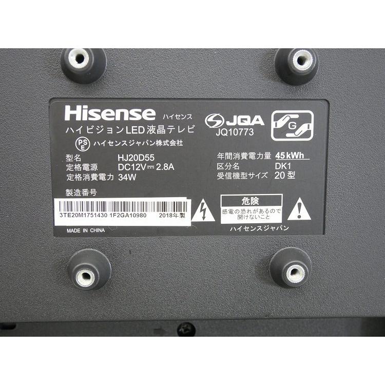 液晶テレビ ハイセンス 20インチ 2018年製 HJ20D55 Hisense製/2018年式/20型/液晶カラーテレビ/HJ20D55 : 学生リサイクル