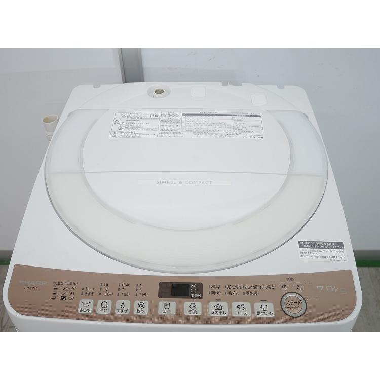 シャープ製/2021年式/7kg/全自動洗濯機/ES-T713-T : 学生リサイクル