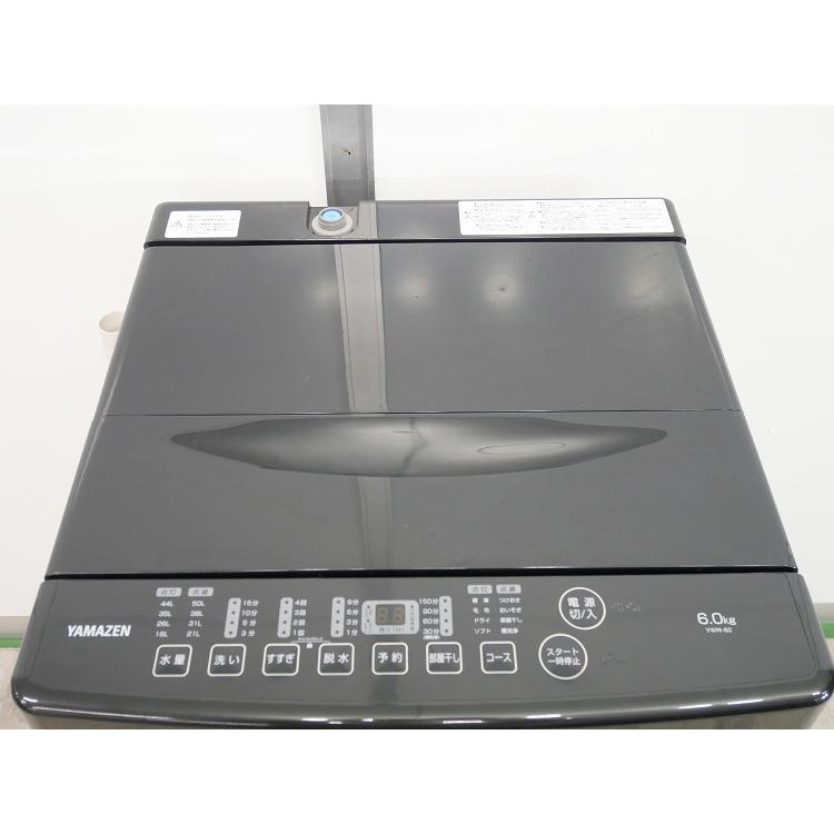 YAMAZEN/洗濯機/YWM-60/2024年製/美品 山善製/2024年式/6.0kg/全自動洗濯機/YWM-60(B) : 学生リサイクル