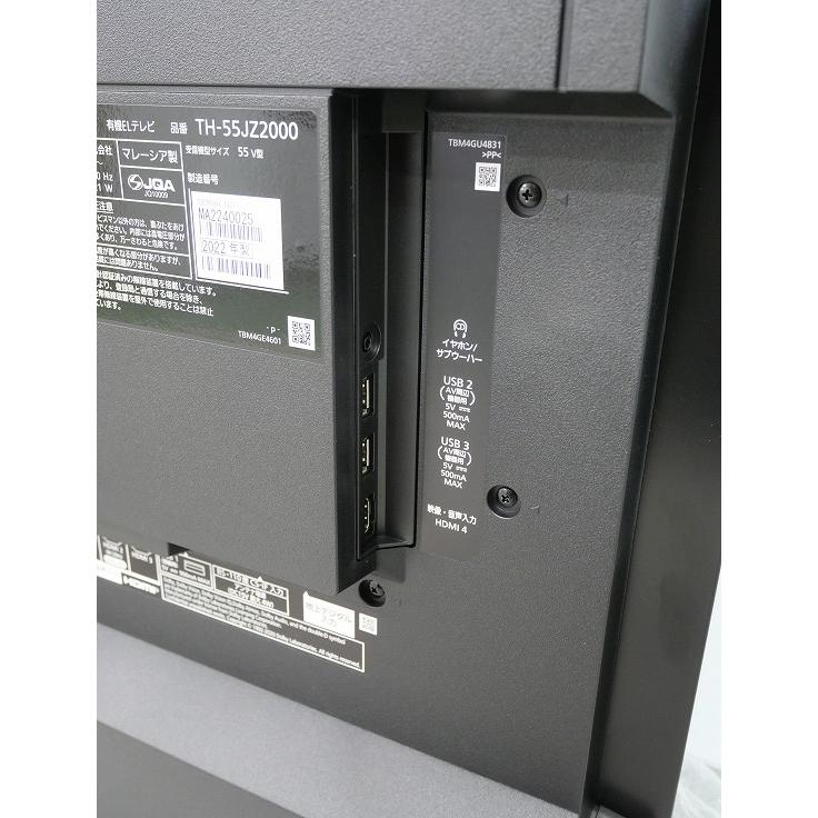 未使用品】Panasonic製/2022年式/55型/有機ELテレビ/TH-55JZ2000