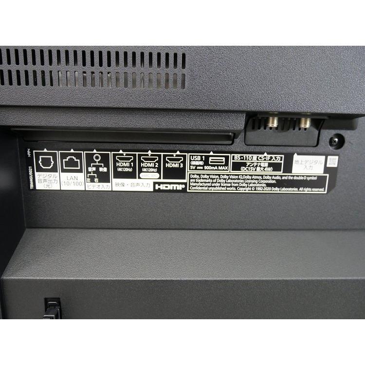 PANASONIC　TH-55JZ2000 有機EL 2022年 未使用品】Panasonic製/2022年式/55型/有機ELテレビ/TH-55JZ2000