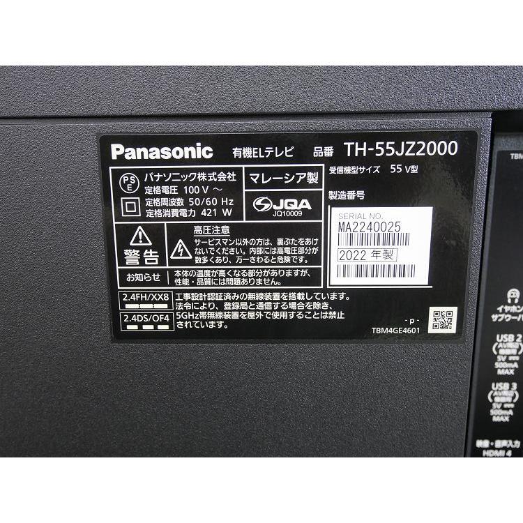 未使用品】Panasonic製/2022年式/55型/有機ELテレビ/TH-55JZ2000