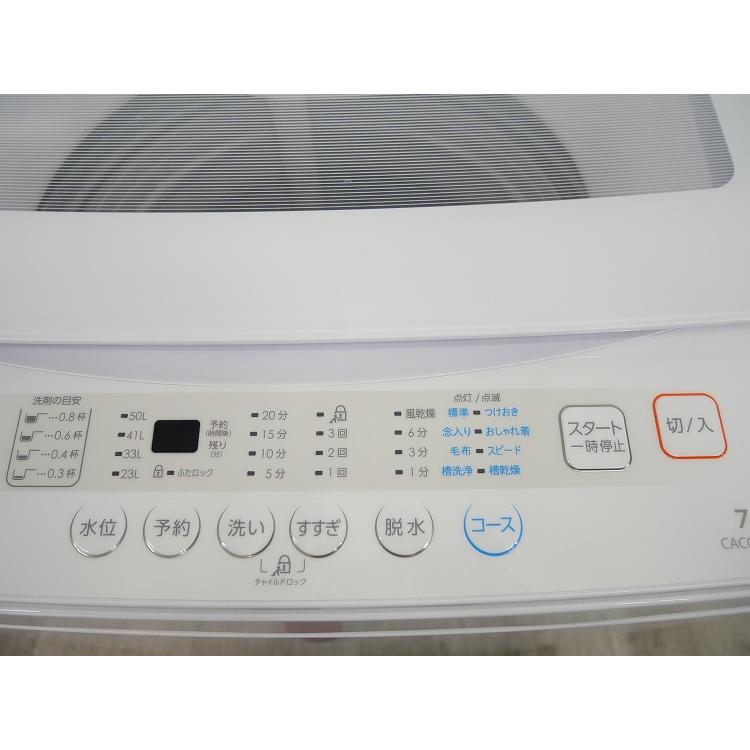 新品未使用 2025年式 全自動全自動洗濯機 乾燥 7kg COMFEE Comfee製/2025年式/7kg/全自動洗濯機/CAC06EW70/W-S1 : 学生リサイクル
