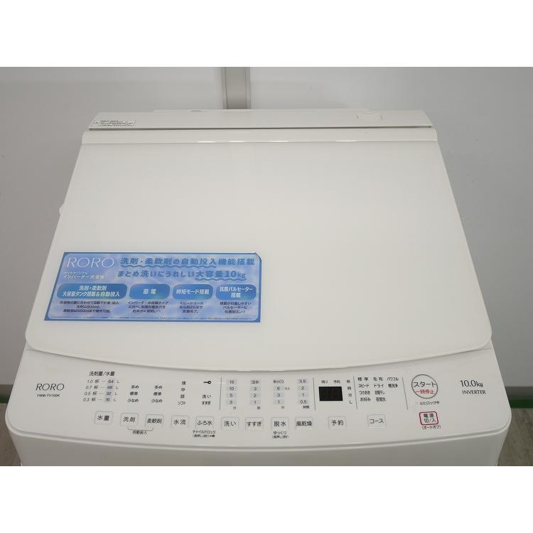 展示品】ヤマダ電機製/2022年式/10kg/全自動洗濯機/YWM-TV100K : 学生 