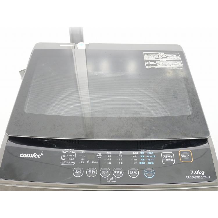 comfee製/2024年式/7kg/全自動洗濯機/CACO6W70U/TT-JP : 学生