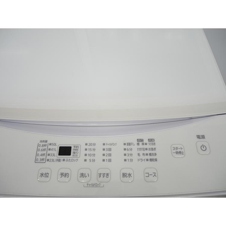 アイリスオーヤマ製/2021年式/6kg/全自動洗濯機/IAW-T603WL : 学生 