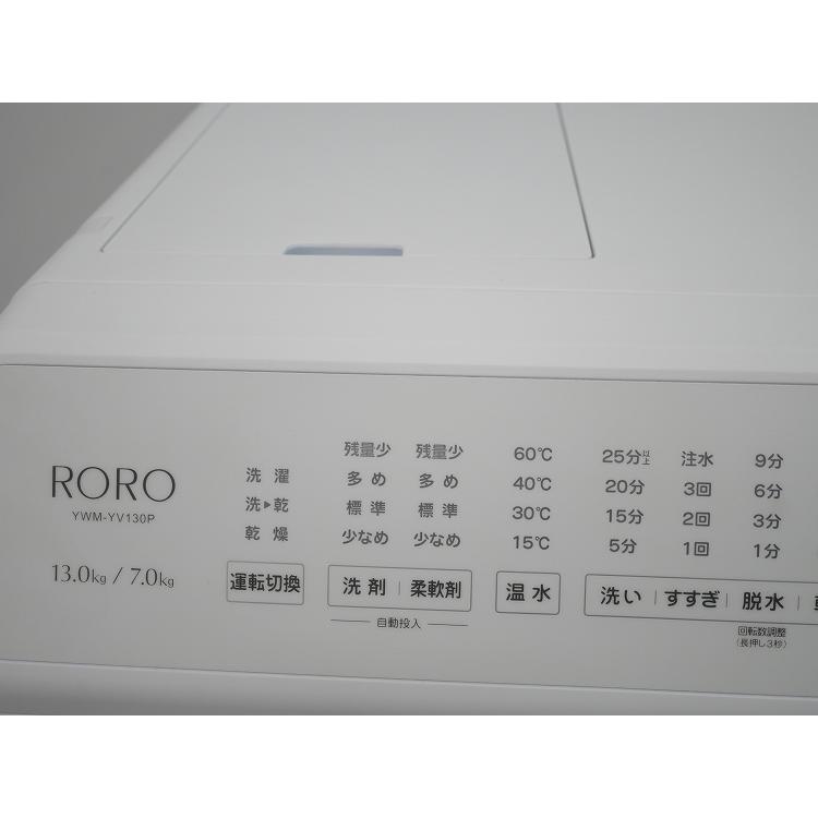 ヤマダ製/2026年式/13kg/ドラム式洗濯乾燥機/YWM-YV130P : 学生