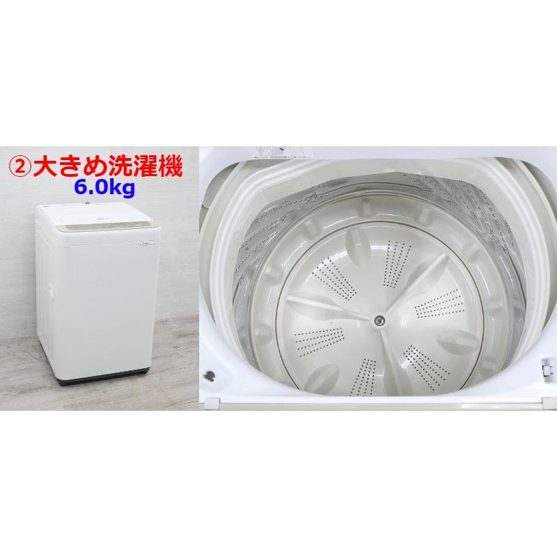 ☆国内製高年式☆選べる☆中古家電2点セット[冷蔵庫・洗濯機] : 学生