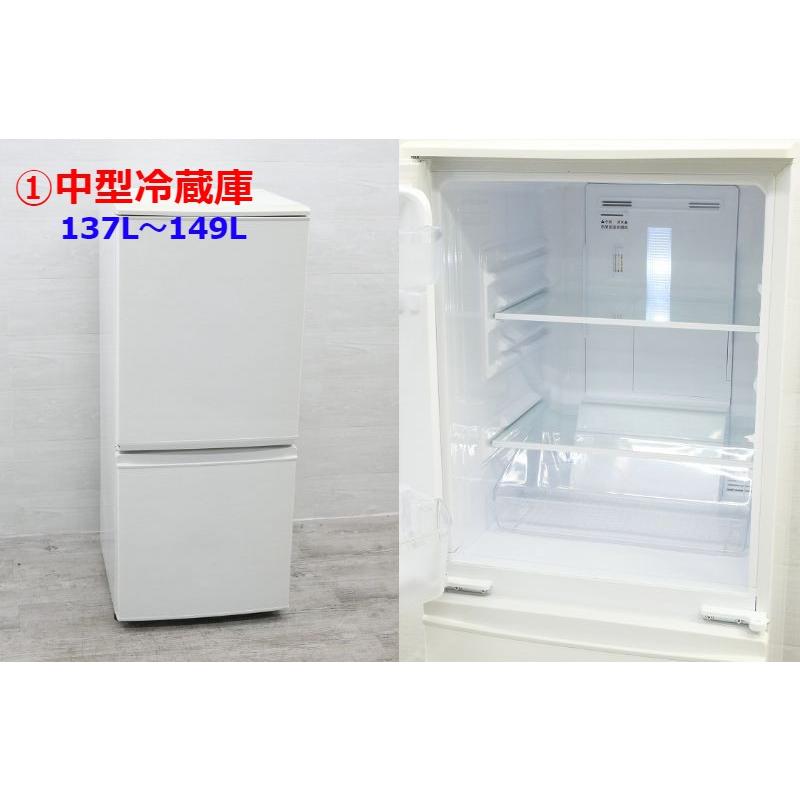 ☆国内製高年式☆選べる☆中古家電2点セット[冷蔵庫・洗濯機 ☆国内製高年式☆選べる☆中古家電2点セット[冷蔵庫・洗濯機