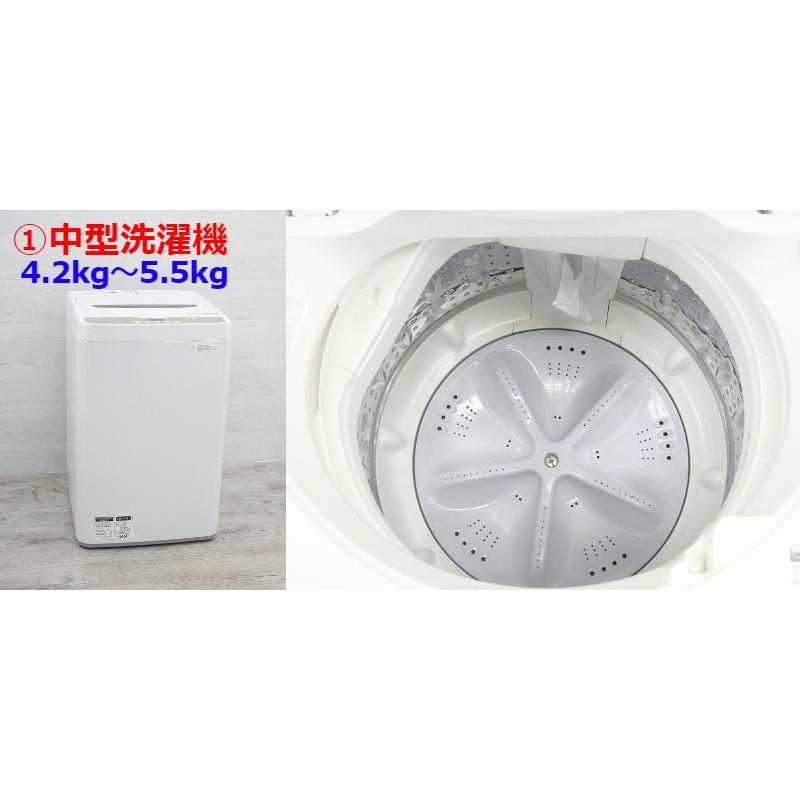 ☆国内製高年式☆選べる☆中古家電2点セット[冷蔵庫・洗濯機] : 学生