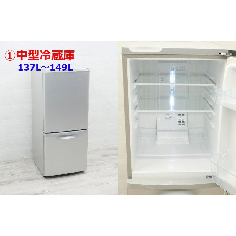 ☆国内製高年式☆選べる☆中古家電3点セット[冷蔵庫・洗濯機・レンジ