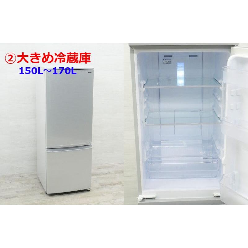 ☆国内製高年式☆選べる☆中古家電3点セット[冷蔵庫・洗濯機・レンジ