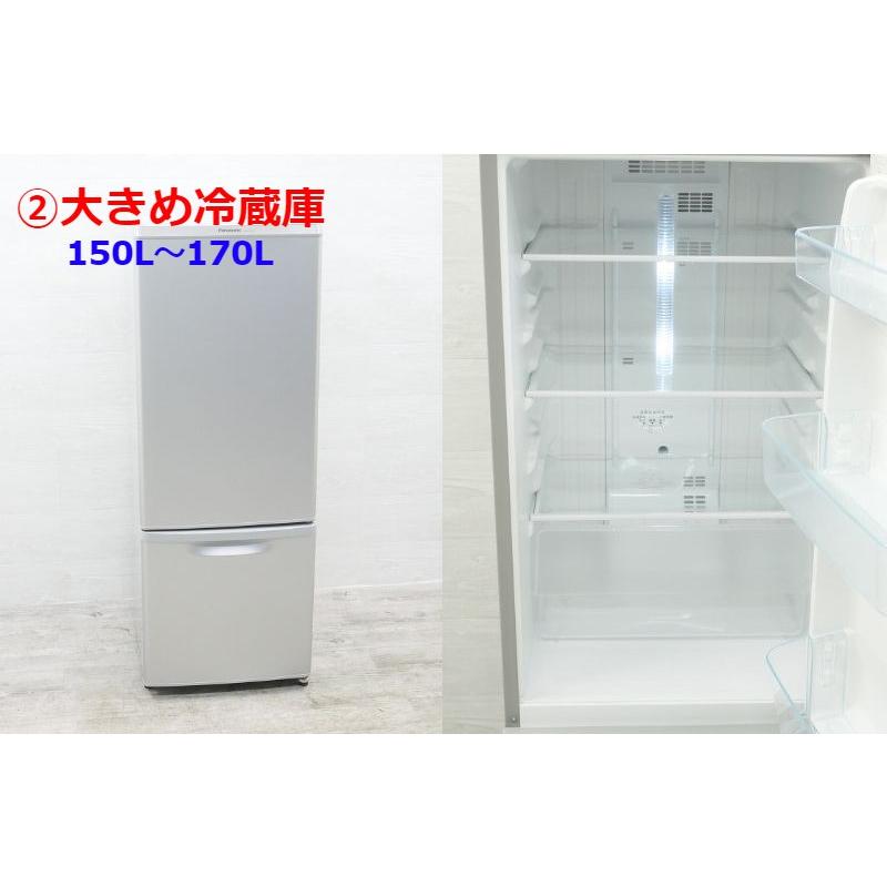 格安特価 高年式 冷蔵庫・洗濯機・冷蔵庫 家電3点セット ☆全国送料無料国内製高年式☆選べる☆中古家電3点セット[冷蔵庫・洗濯