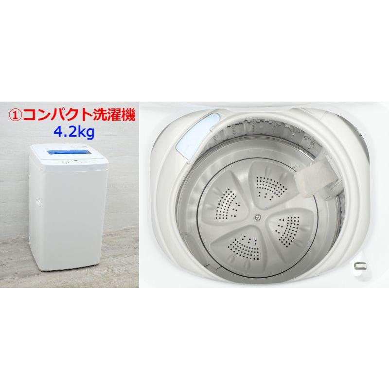 ‼️高年式家電2店セット‼️2018年、2017年式！冷蔵庫　洗濯機　極美品✨簡易洗浄済み！ ◇高年式◇選べる中古家電2点セット(冷蔵庫+洗濯機)/新生活応援 引越し