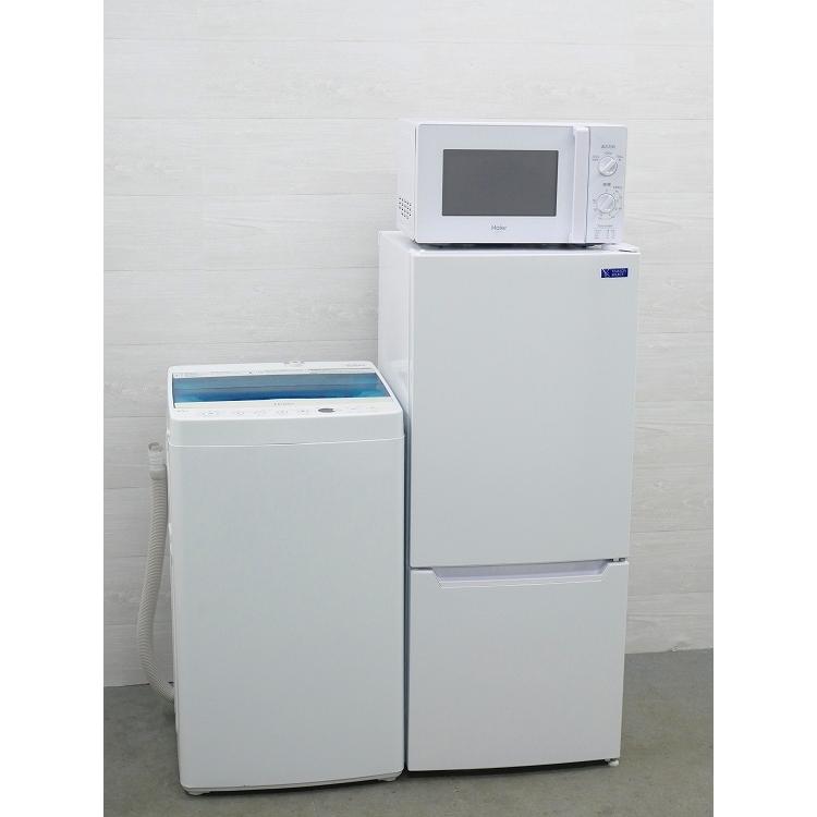 自社便限定☆選べる☆中古家電3点セット[冷蔵庫・洗濯機・電子レンジ