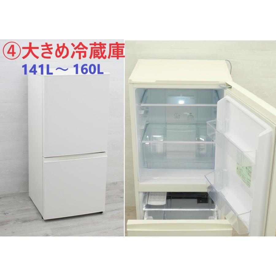 自社便限定☆選べる☆中古家電3点セット[冷蔵庫・洗濯機・電子レンジ