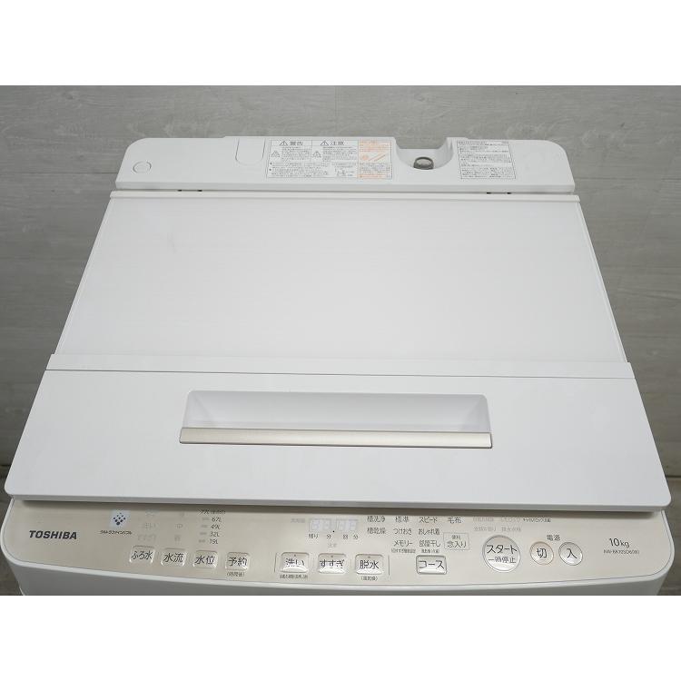 東芝製/2017年式/10kg/全自動洗濯機/AW-BK10SD6 : 学生リサイクル
