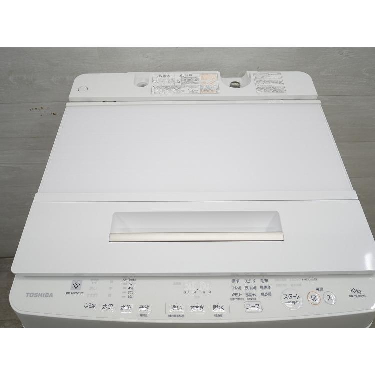 東芝製/2018年式/10kg/全自動洗濯機/AW-10SD6 : 学生リサイクル