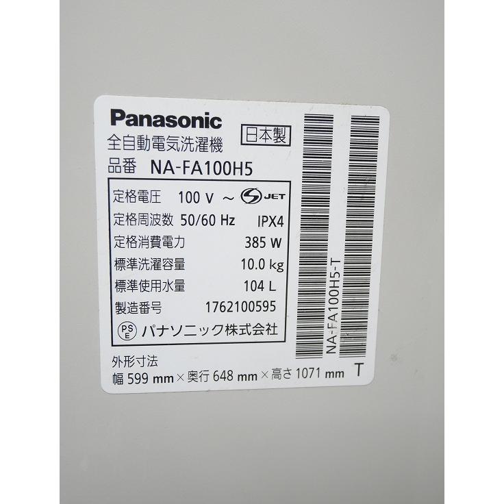 パナソニック　10キロ全自動洗濯機 NA-FA100H5-N  リサイクルショップ宮崎屋　佐土原店　26.4.14 Panasonic 全自動洗濯機 10kg ブラウン NA-FA100H5 リサイクルショップ