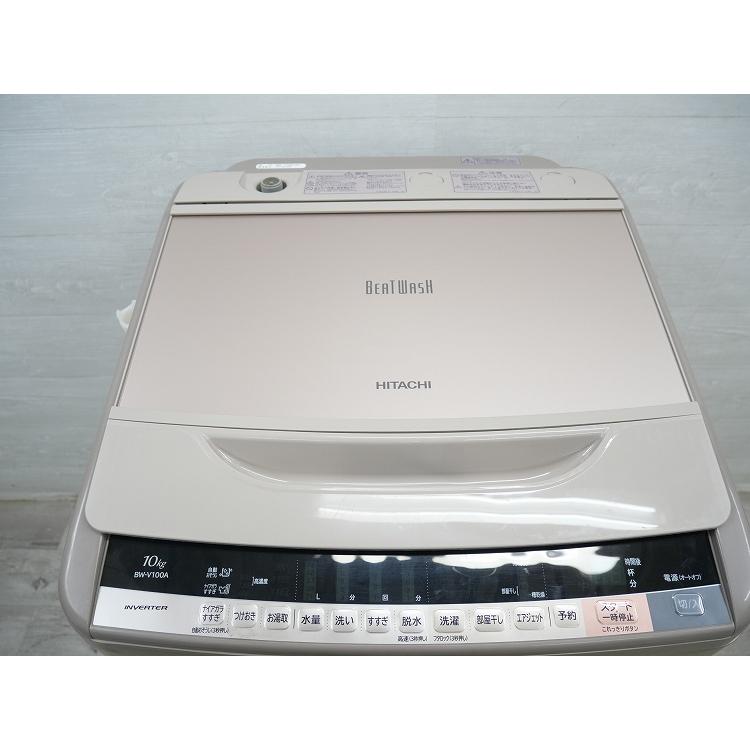 安心の6ヶ月保証付！！ 日立　10kg全自動洗濯機　BWーV100A  2016年製 日立（HITACHI） 中古 10kg 全自動洗濯機 ビートウォッシュ BW-V100A