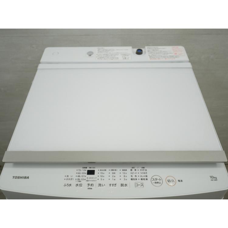 東芝製/2020年式/10kg/全自動洗濯機/AW-10M7 : 学生リサイクルショップ