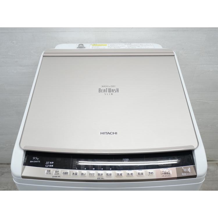 日立製/2018年式/9kg/洗濯乾燥機/BW-D90TS : 学生リサイクルショップ