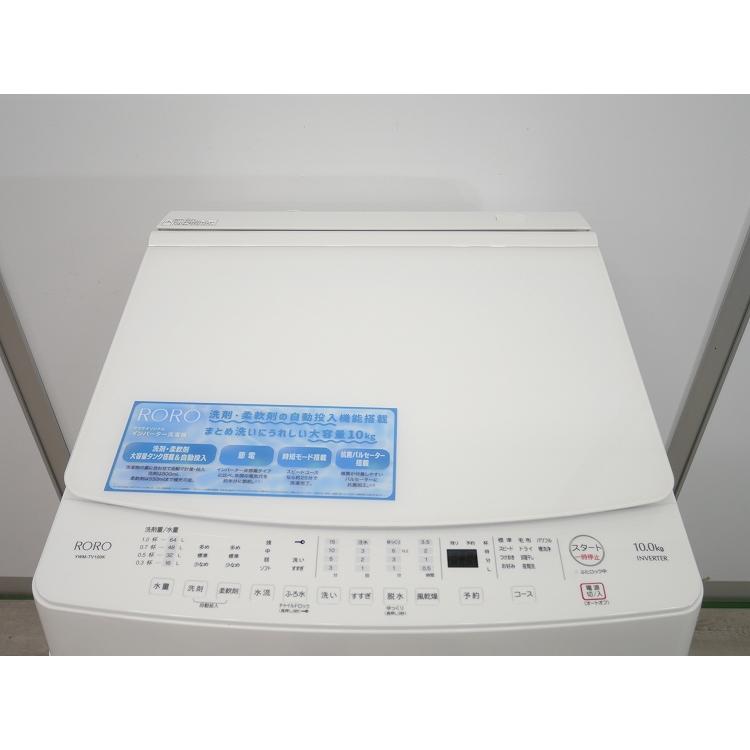展示品】ヤマダ製/2022年〜/10kg/全自動電気洗濯機/YWM-TV100K : 学生