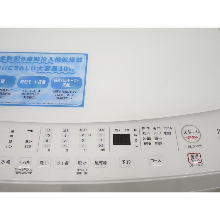 展示品】ヤマダ製/10kg/全自動電気洗濯機/YWM-TV100K : 学生リサイクル 