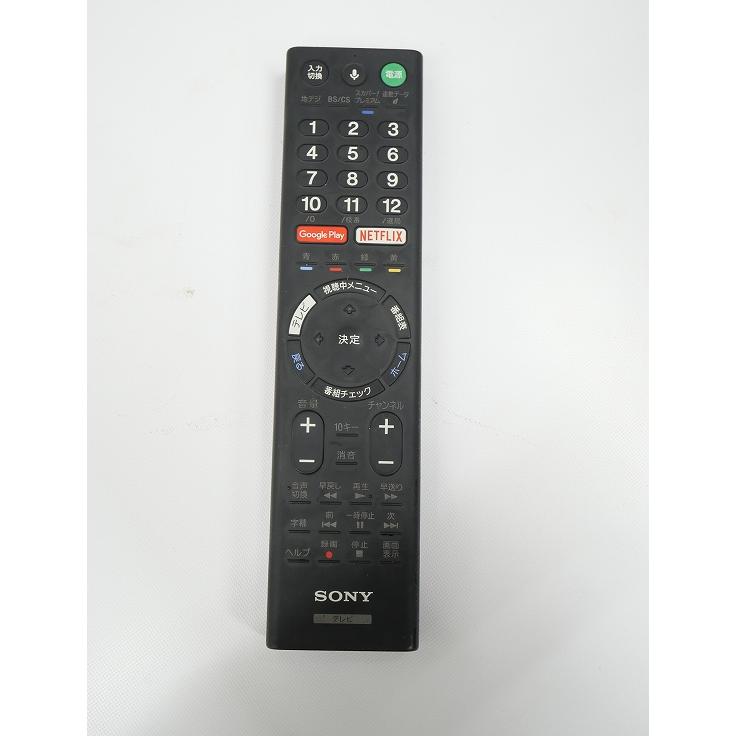 SONY 65型 4K液晶テレビ KJ-65X8500D 2017年製動作確認済 SONY製/2017年式/65型/4K有機ELテレビ/外付けHDD/BRAVIA KJ-65X8500D