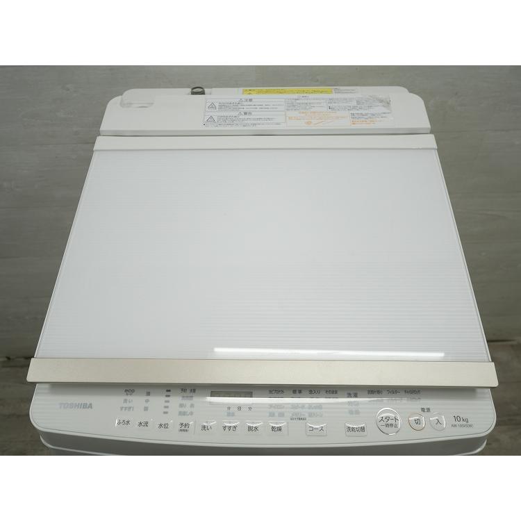 東芝製/2017年式/10kg/洗濯乾燥機/AW-10SV5 : 学生リサイクルショップ