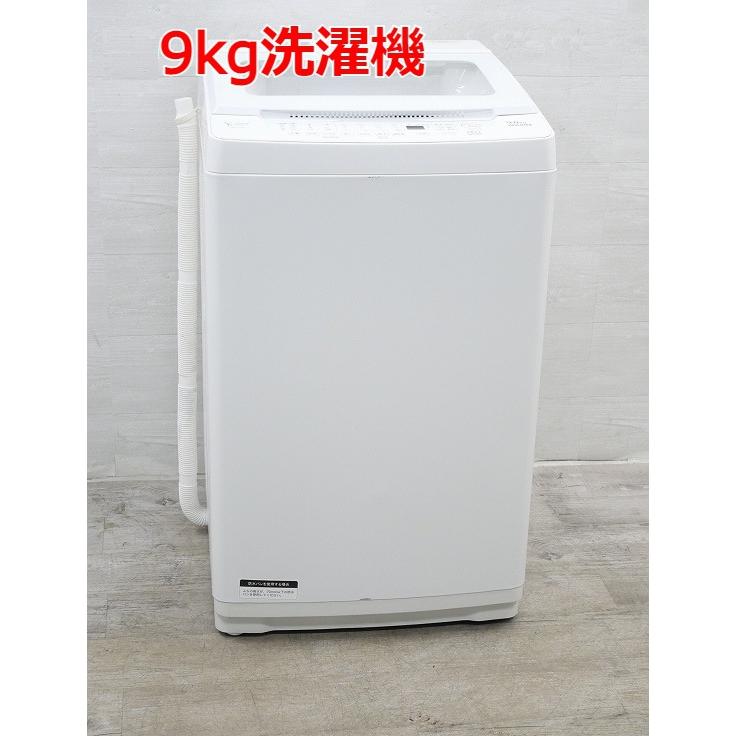 ☆選べる☆ヤマダ製洗濯機 【2020年〜】【7kg、8kg、9kg、10kg 