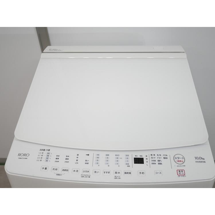 ヤマダ製★2020年製8㌔洗濯機★1年間保証付き★近隣配送可能 ☆選べる☆ヤマダ製洗濯機 【2020年〜】【7kg、8kg、9kg、10kg