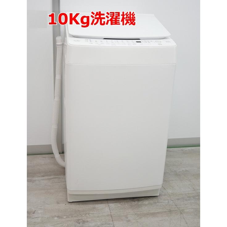 ☆選べる☆ヤマダ製洗濯機 【2020年〜】【7kg、8kg、9kg、10kg