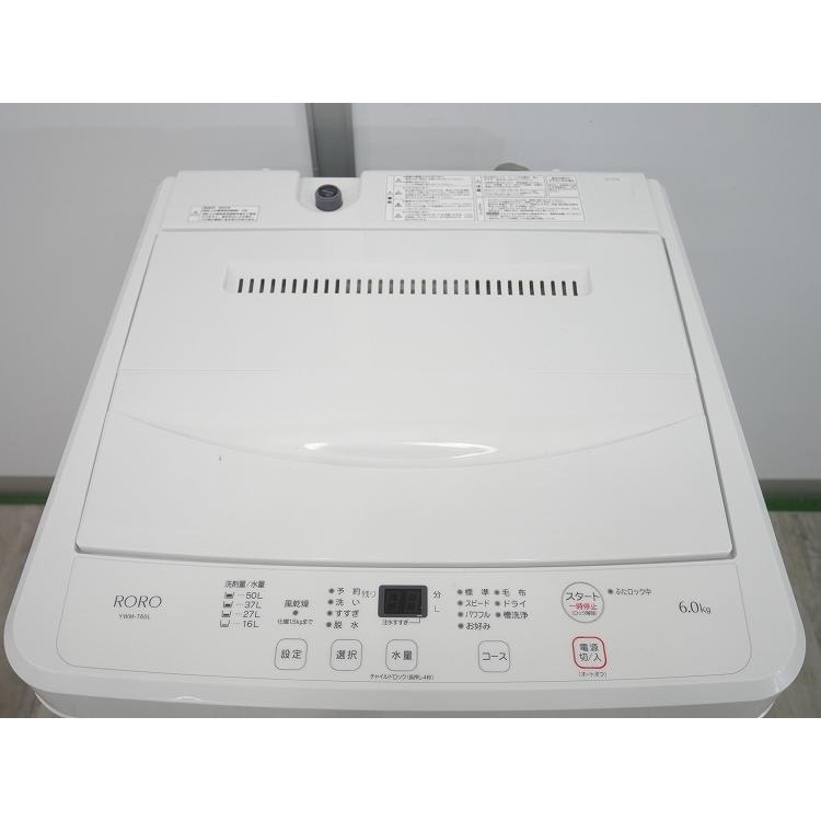 ヤマダ製★2020年製8㌔洗濯機★1年間保証付き★近隣配送可能 ☆選べる☆ヤマダ製洗濯機 【2020年〜】【7kg、8kg、9kg、10kg